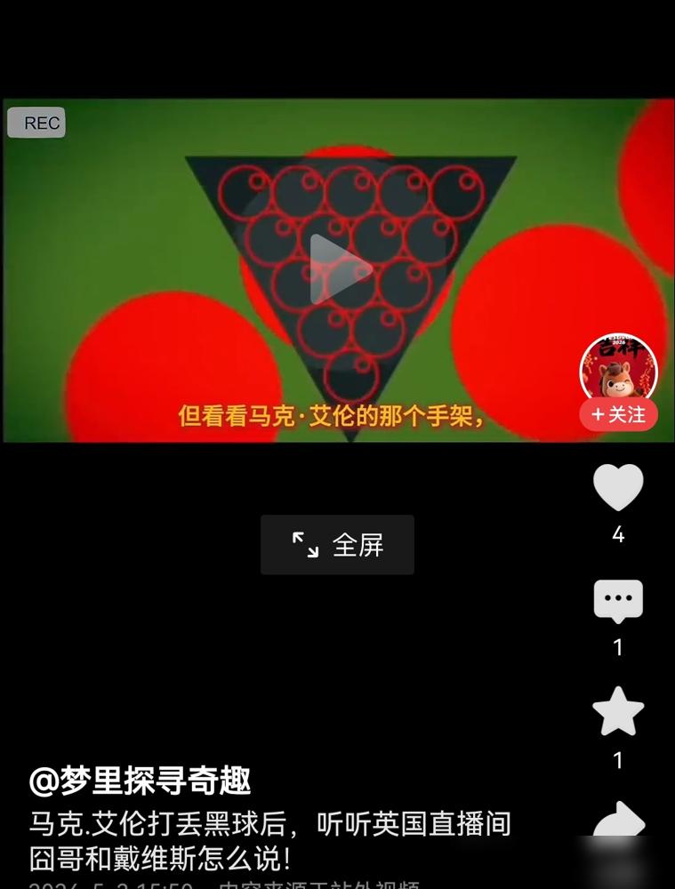 别再猜艾伦放水了，他丢掉决赛门票，竟因手架犯了个连业余爱好者都懂的错！
你看他