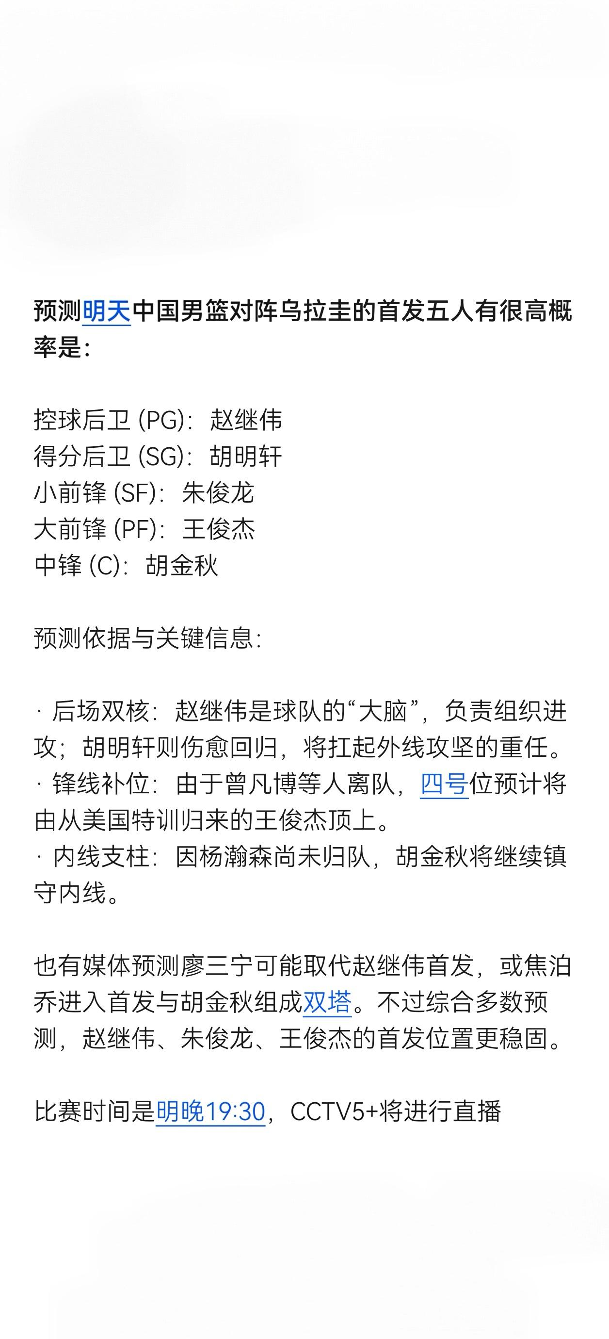 抖音玩法合伙人计划 创意玩法文案集