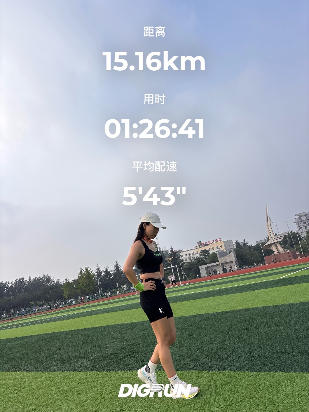 跑步  跑🏃♀️了即刻开跑跑步打卡