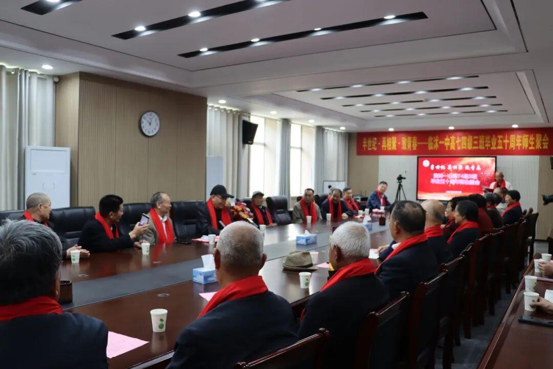 临沭一中1974级3班毕业50周年师生聚会
        5月3日，已近古稀之