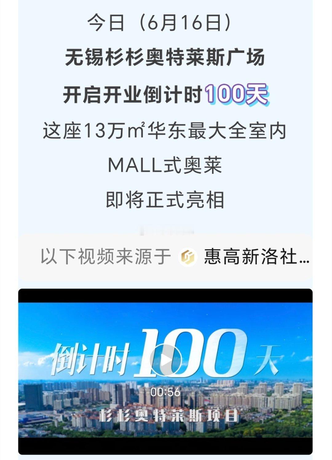 不是我泼冷水，这种开出来想要长期经营下去，还是蛮难的 