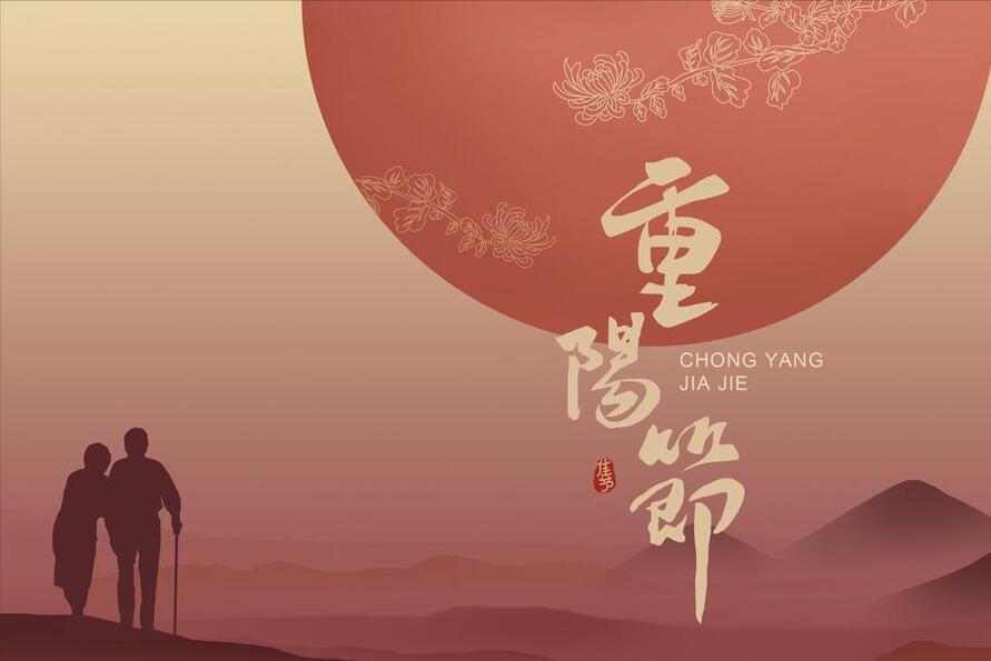 “重阳不见糕，好运不找来”，重阳节为啥吃糕？吃糕有啥讲究？
重阳节吃糕是一种古老