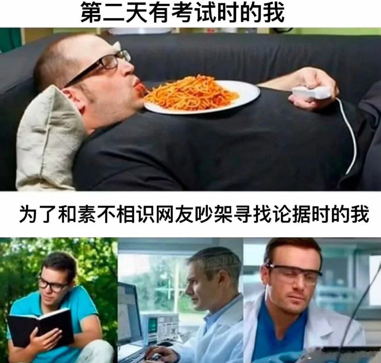 据理力争！呢！趣图[超话]梗图[超话]meme ​​​