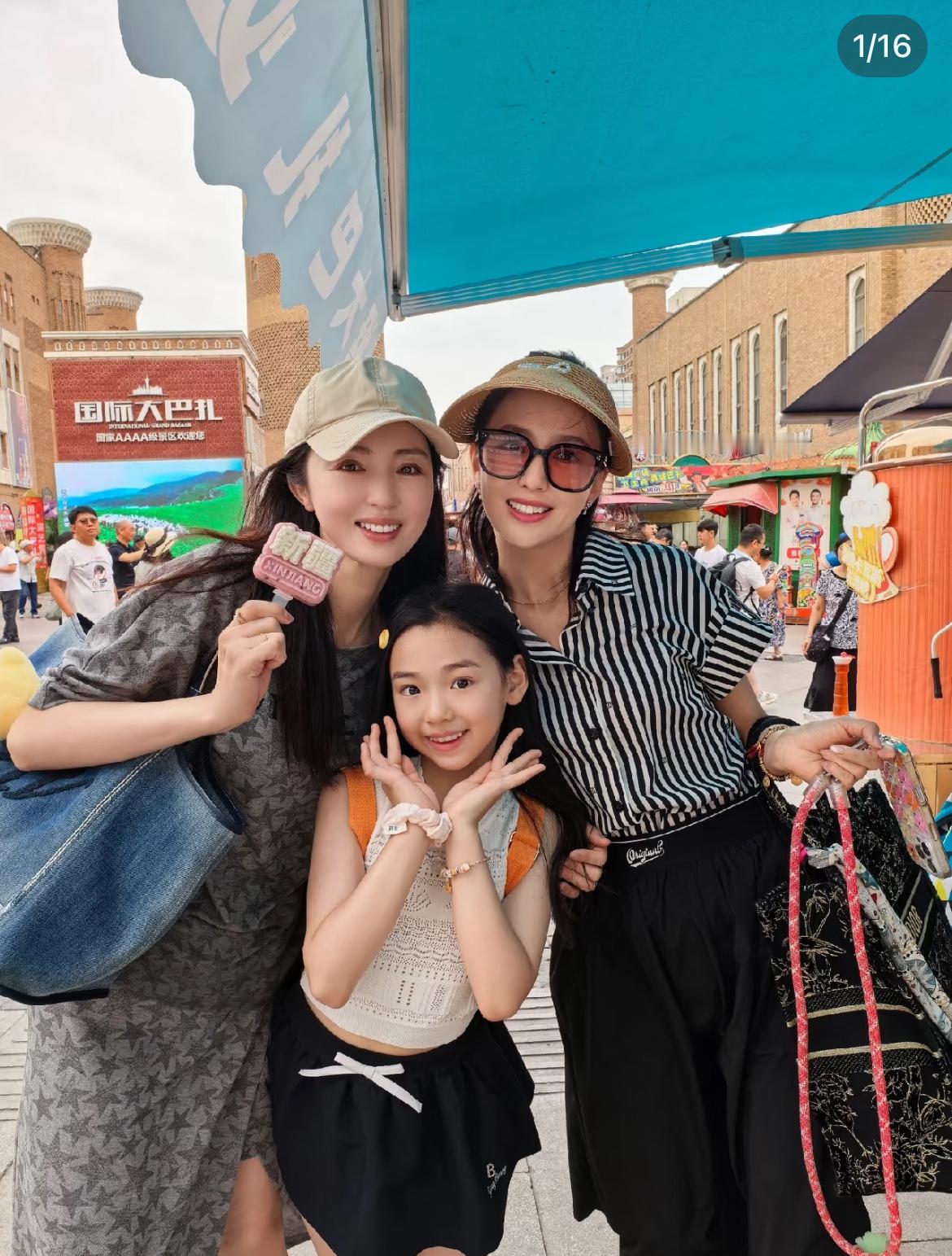 董璇佟丽娅小酒窝旅游照佟丽娅带董璇小酒窝新疆旅游 ​​​