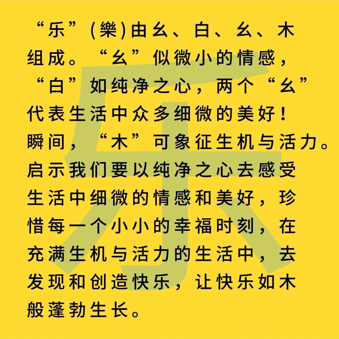 张口就哼小曲调，闭口就露笑颜开。