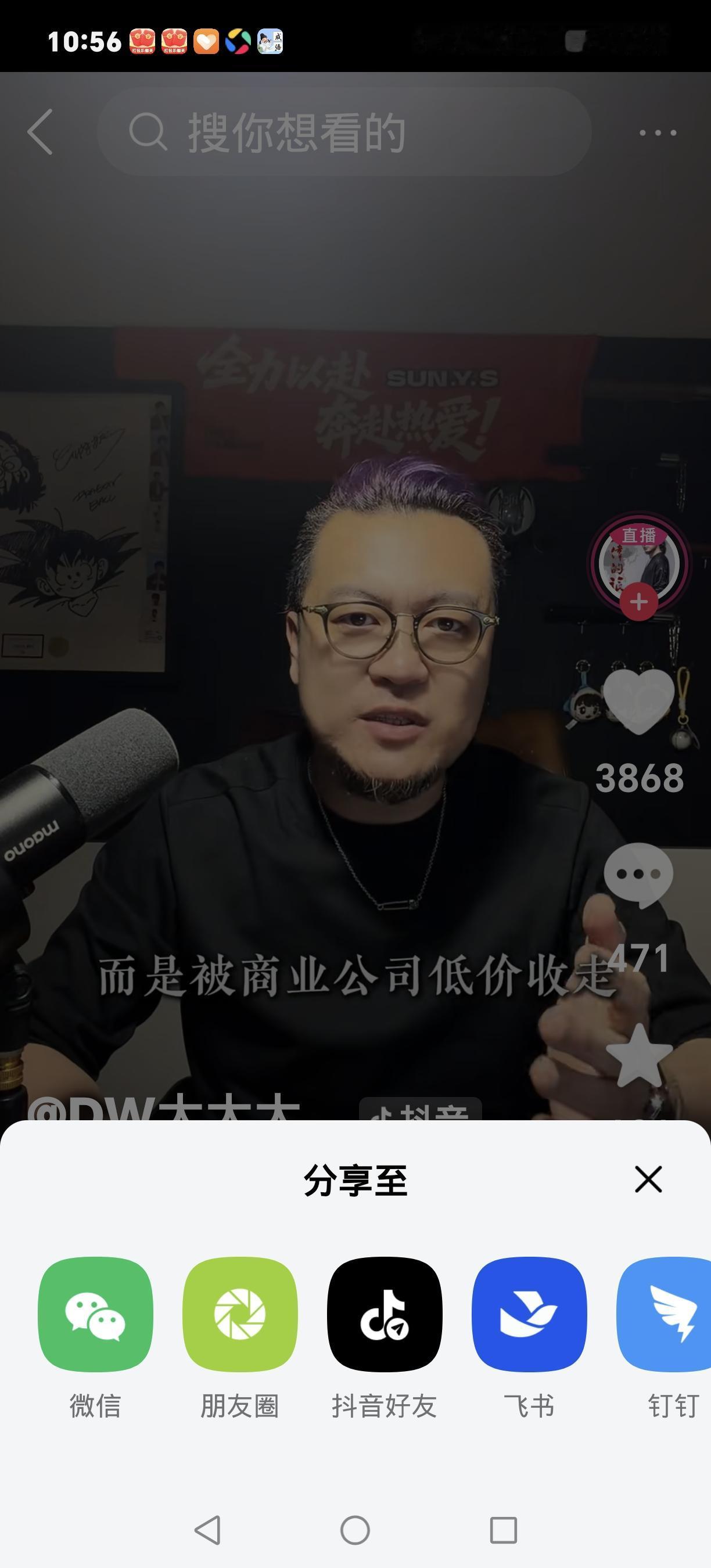 央视揭旧衣回收黑幕 你的爱心衣竟成直播间带菌“尾货”
 
小区里印着“公益捐赠”
