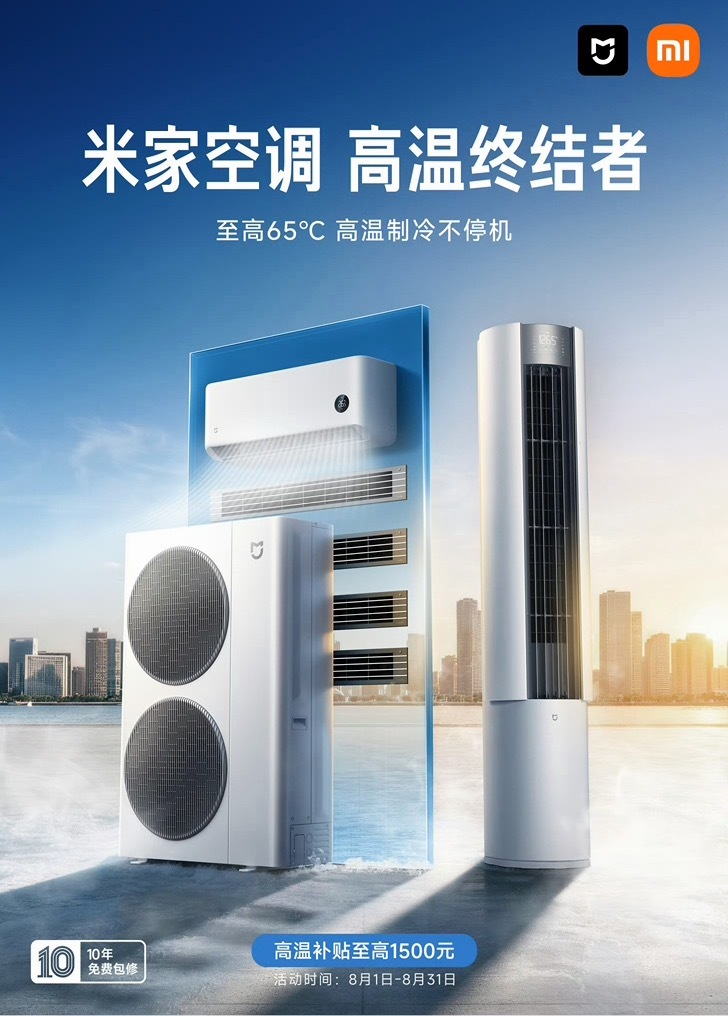 谁懂今年重庆的“火热”？空调应该算一个，连续28天的高温烤，7天突破40℃，即便