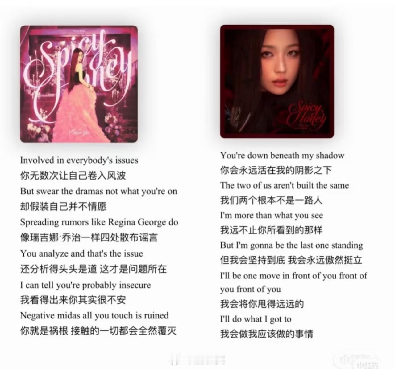 歌词好[淡淡的]将学习这种强女心态[期待] 喜欢🐟的一天 ​​​