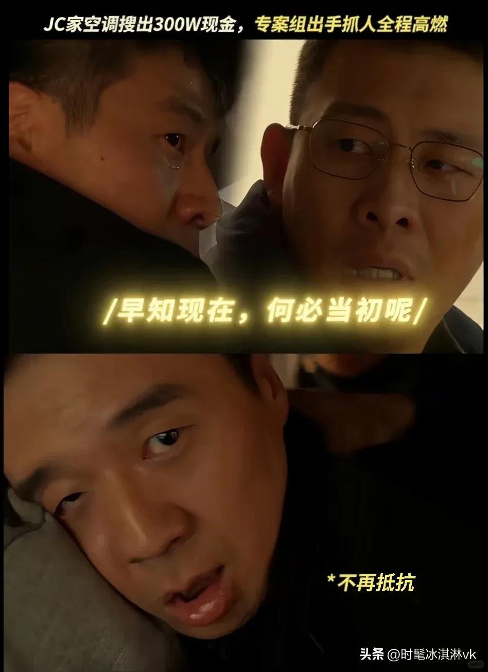 《以法之名》这剧反派正派都有一个共同特点，那就是为了孩子

万海扛了两年没有认罪