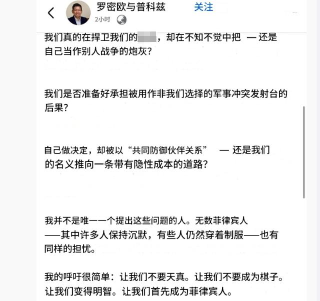 被人戳到痛处，菲律宾官员气得跳脚
 
说实话，菲律宾现在的状态非常滑稽：自己明摆