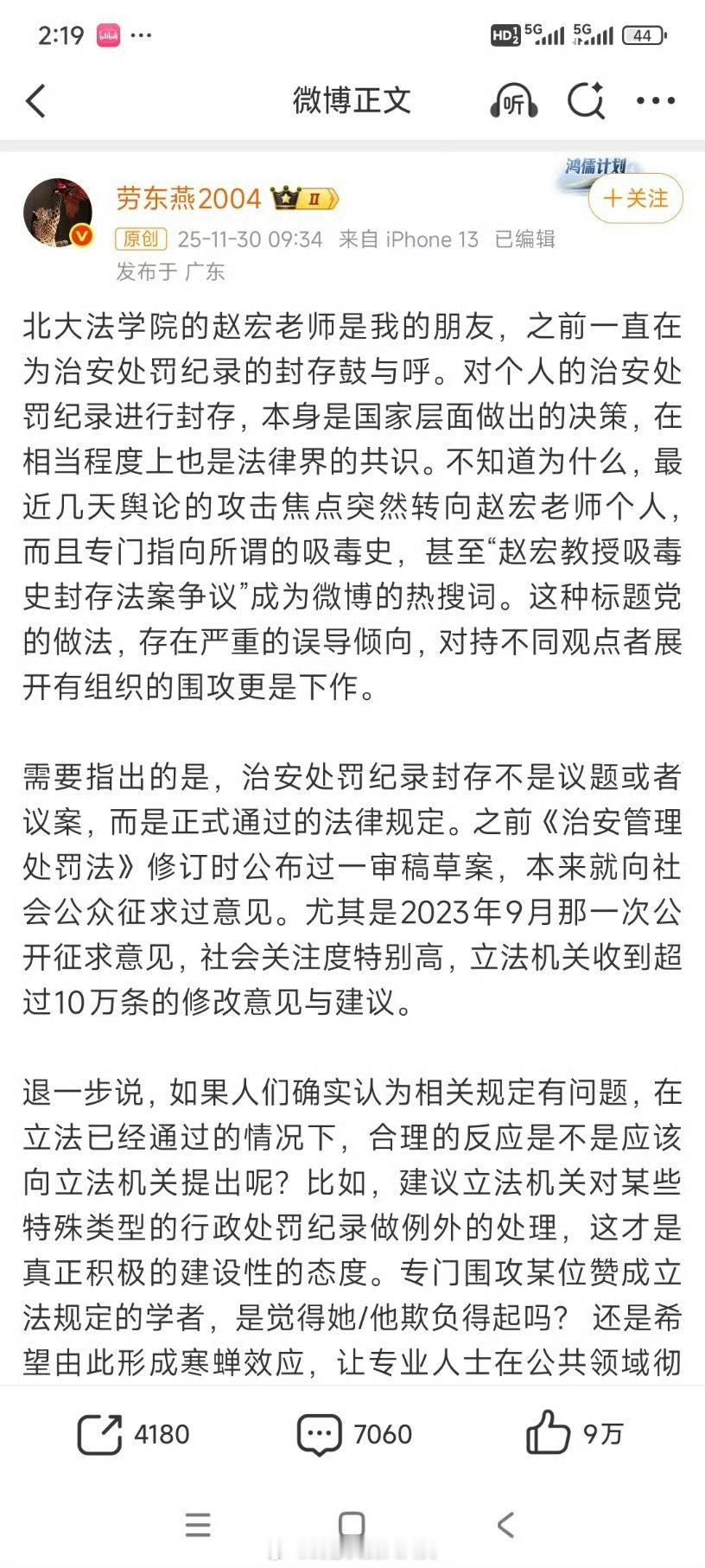 实践证明教员的担忧是对的，但教员同志还是太仁慈，居然还想通过劳动教育的方式去挽救