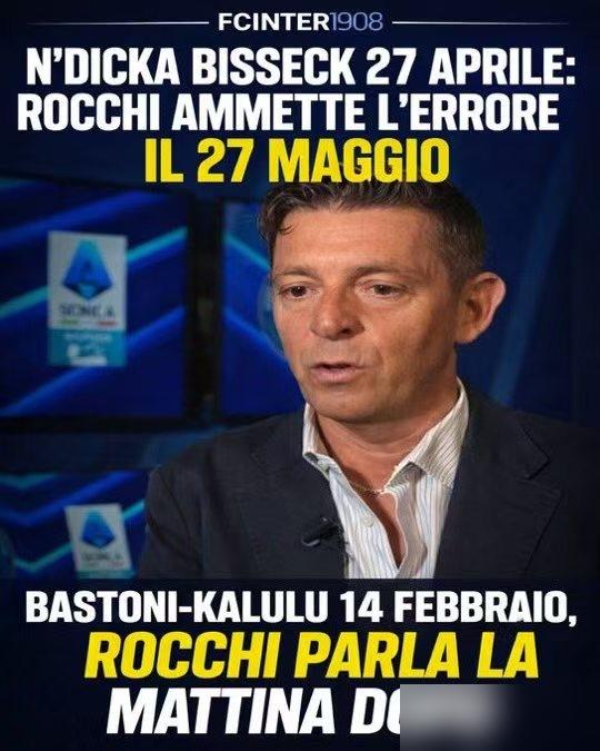 裁判法布里，上赛季漏判国米一个“净点球”，结果呢？时隔26场，又空降执法国米比赛