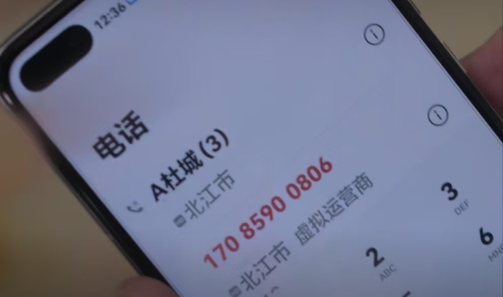沈翊发现阮芳芳意图，第一时间打电话给杜城，A杜城！是通讯录第一个！！ 