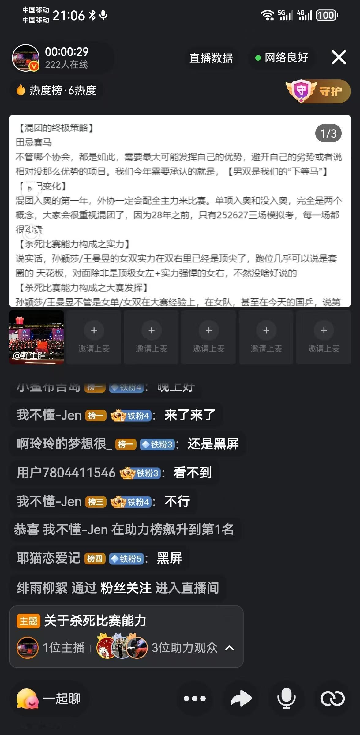 ？我这边显示可以看到诶 ​​​
