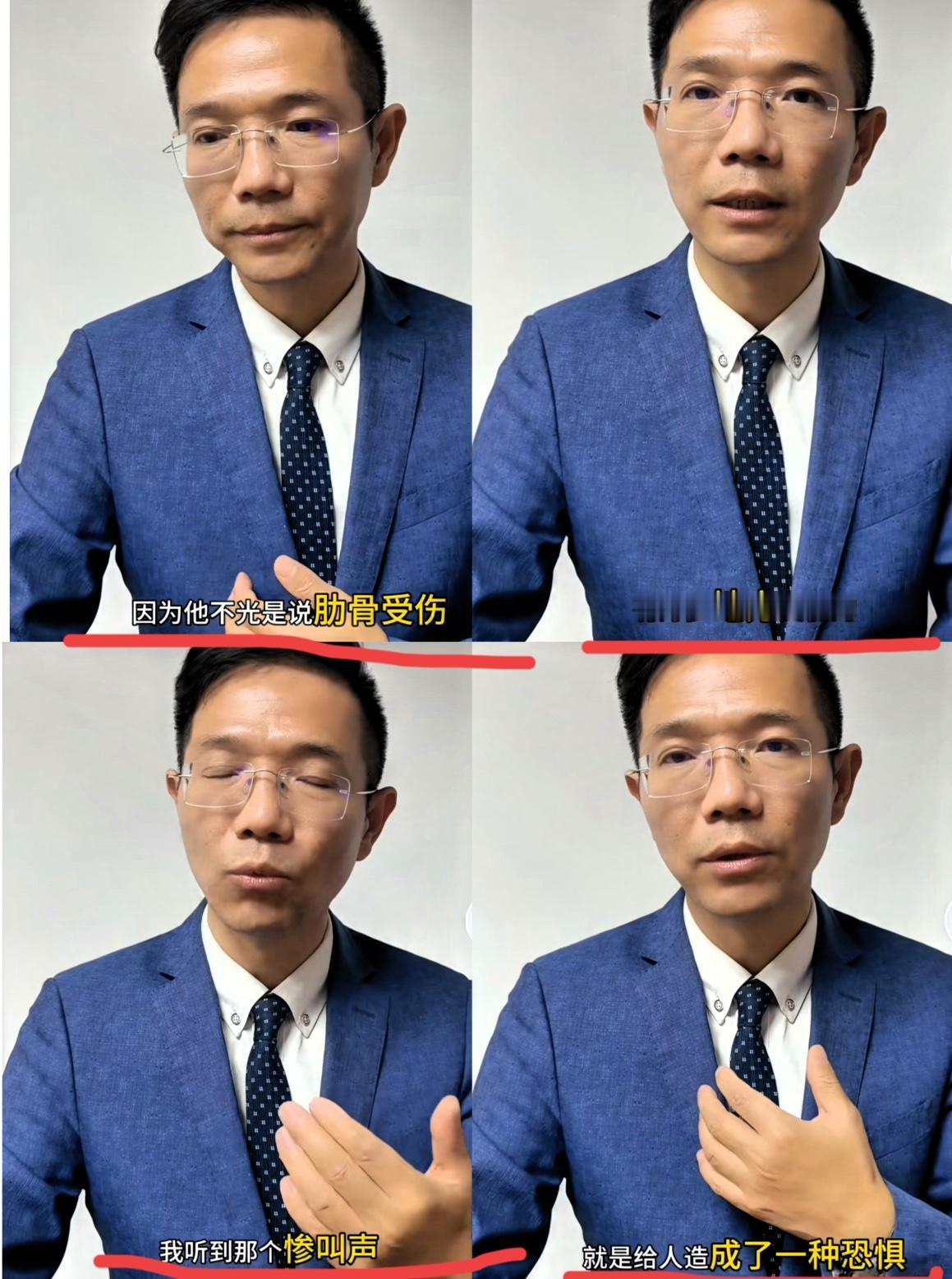 听李律讲断骨之痛
我直接没绷住！

刷到李律谈及被打断三根肋骨的那段，看着他无助