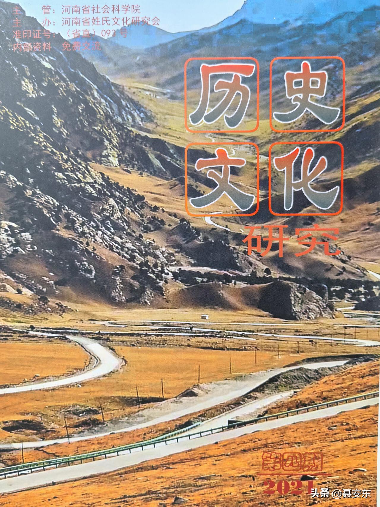 有意义的事情，赶快做！

河南聂姓八公移民的历史资料，这几年收集了不少。特别是老