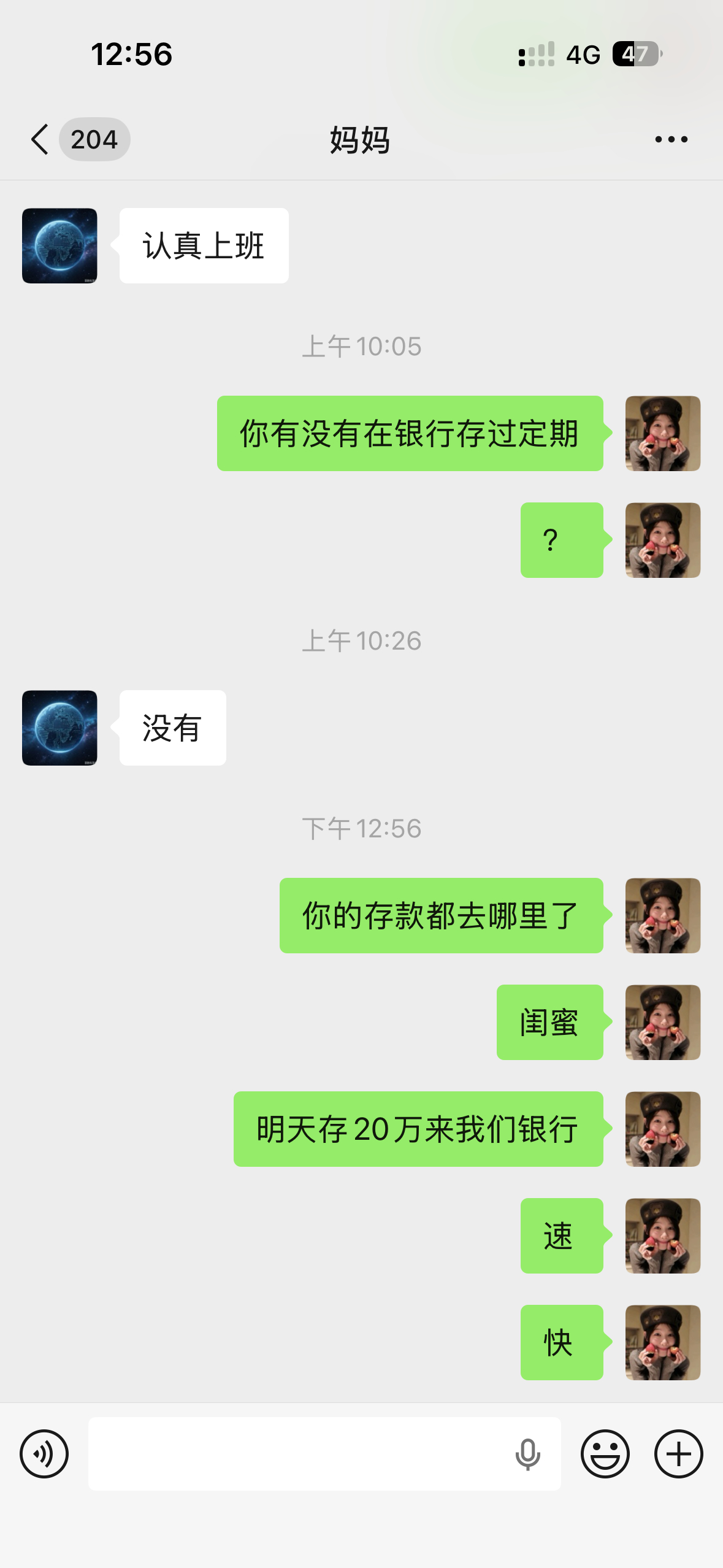 没有人脉的入就这样完成任务。 