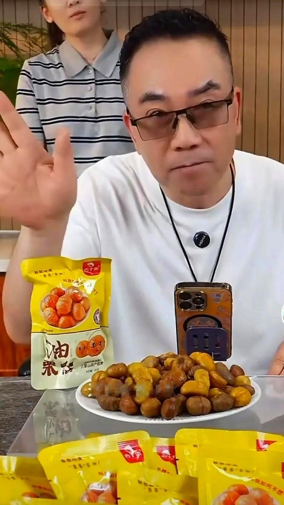 杨议直播的时候，有网友问他，你和郭德纲谁能力强一些，
网友在公屏上非逼着杨议分个