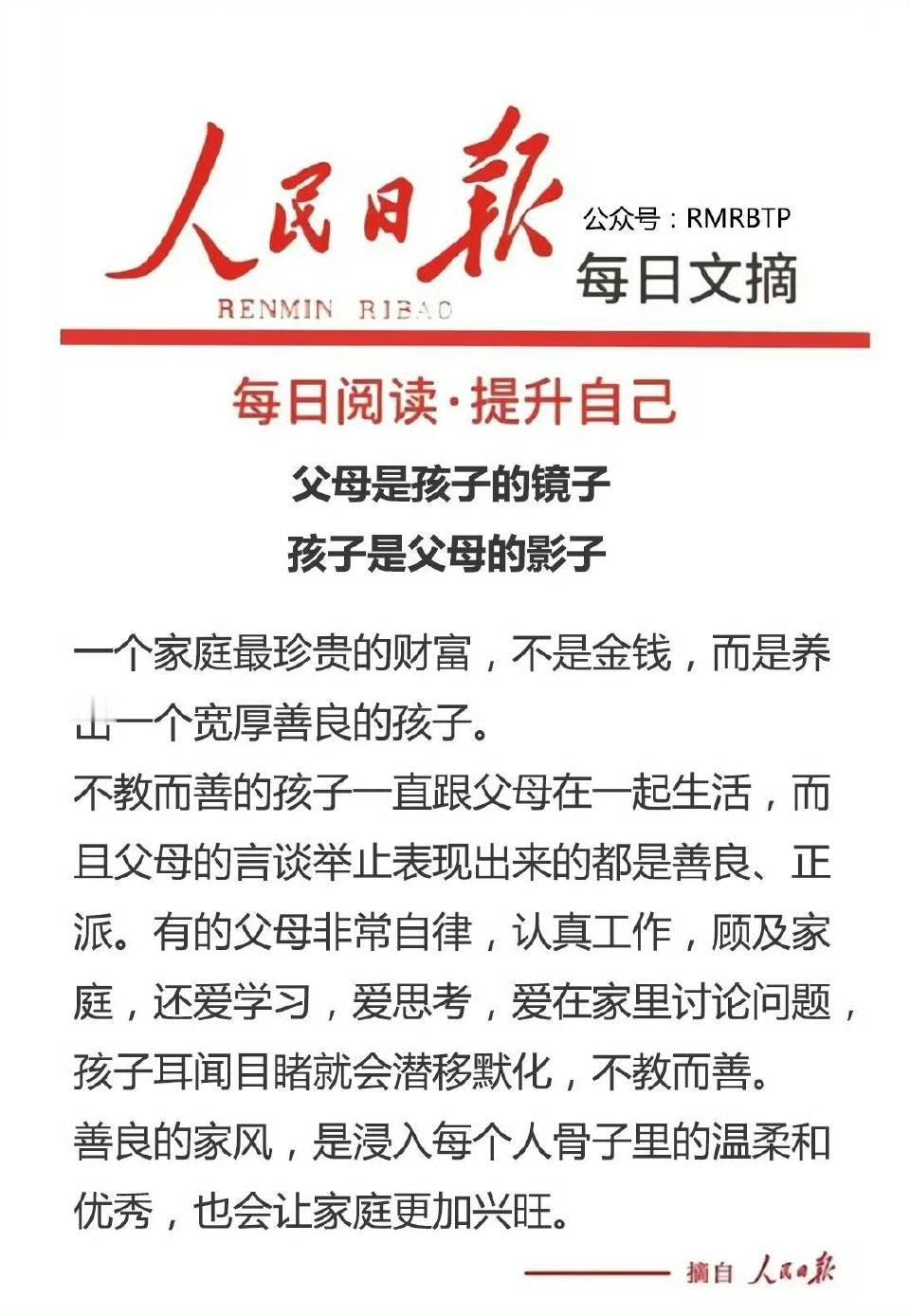 男孩偷吃变态辣外卖住院，家长索赔遭拒！这事谁该担责？
 
浙江一8岁男孩屡次偷拿