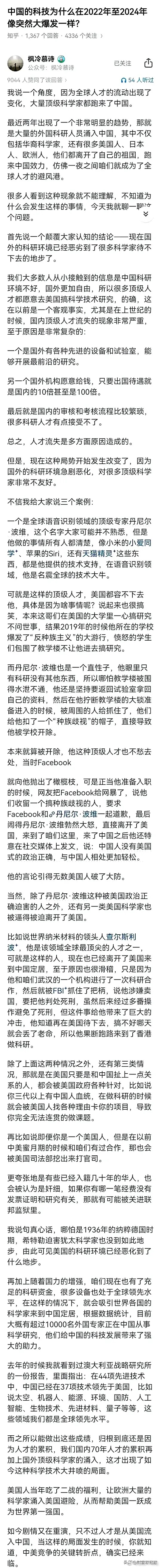 终于有专家讲明白了，这才是专家的水准，揭开了大部分人的困惑，那就是为啥东大在20