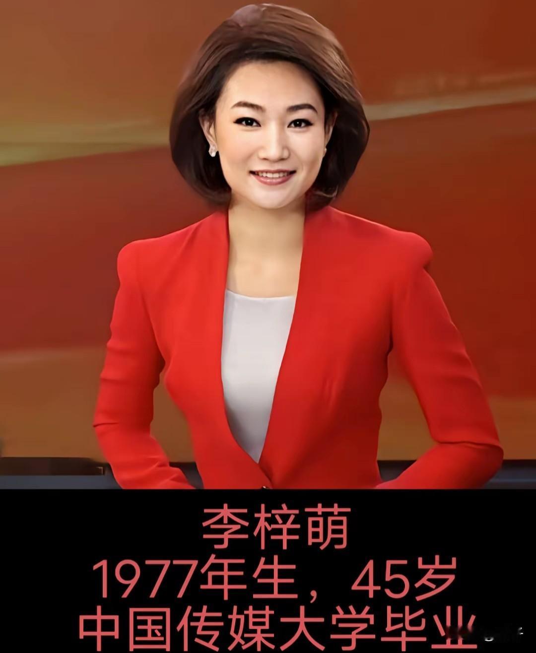 央视九大美女主持人！才华与颜值并存，多位至今依旧单身
 
荧幕上她们端庄大气、沉