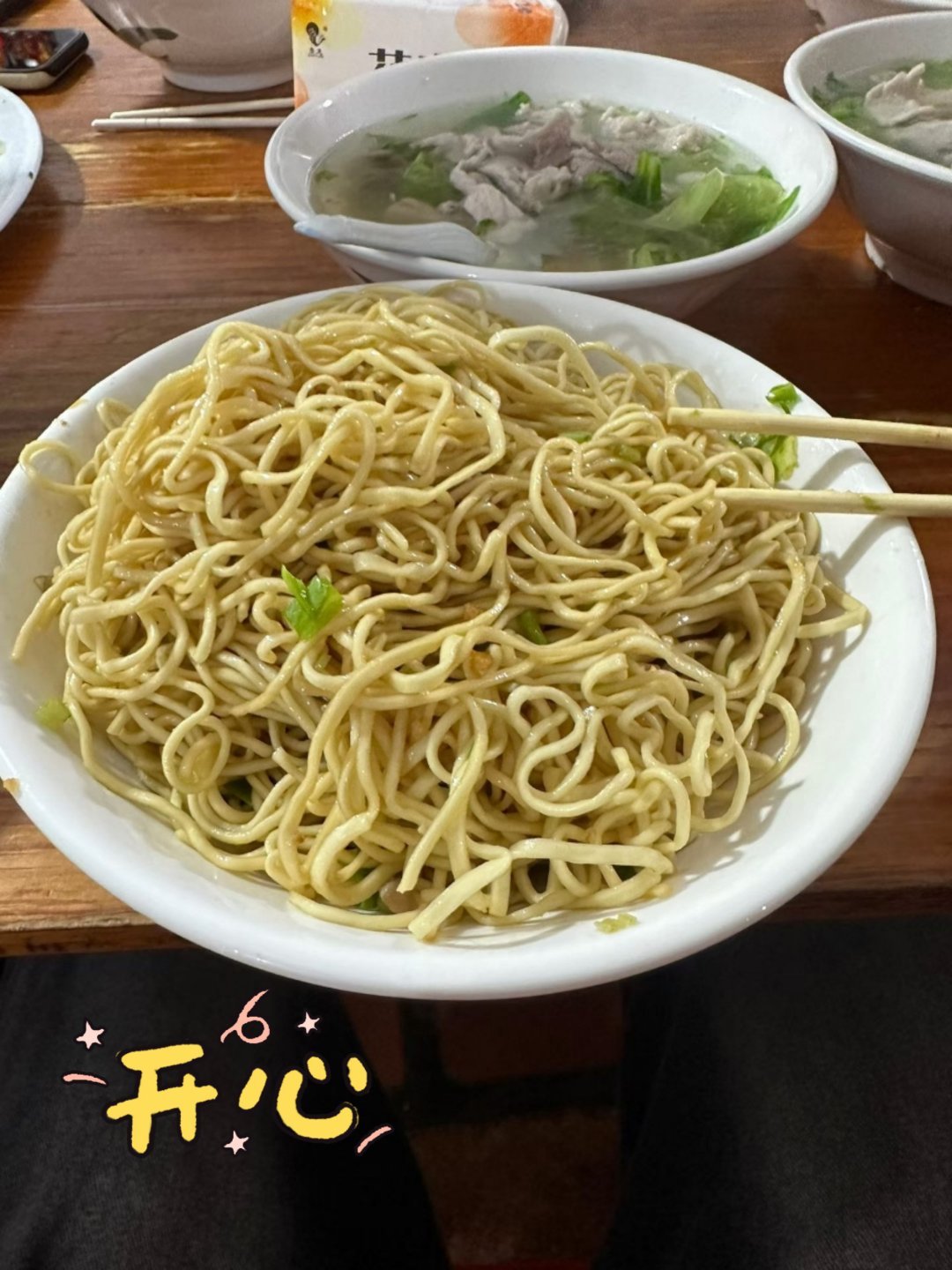 普普通的一碗捞面，外带一碗汤，能这样就很满足了