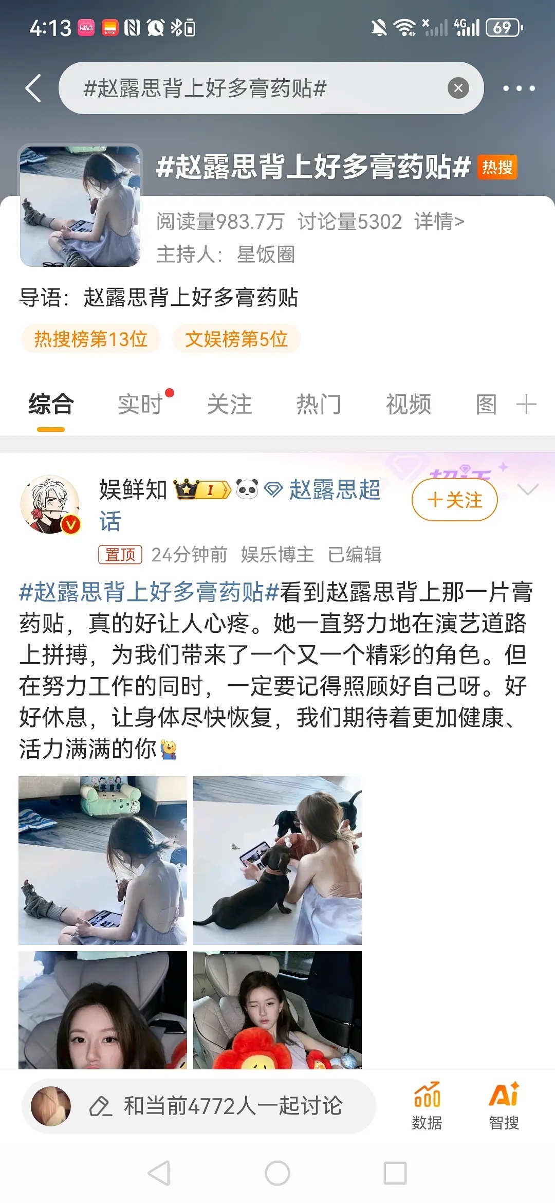 208你再卖惨一个试试呢 ​​​