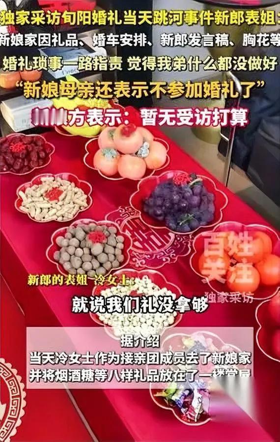 今早刷到陕西新郎跳河的新闻，我心揪得慌。

到底多大的事，能把要办喜事的人逼到这