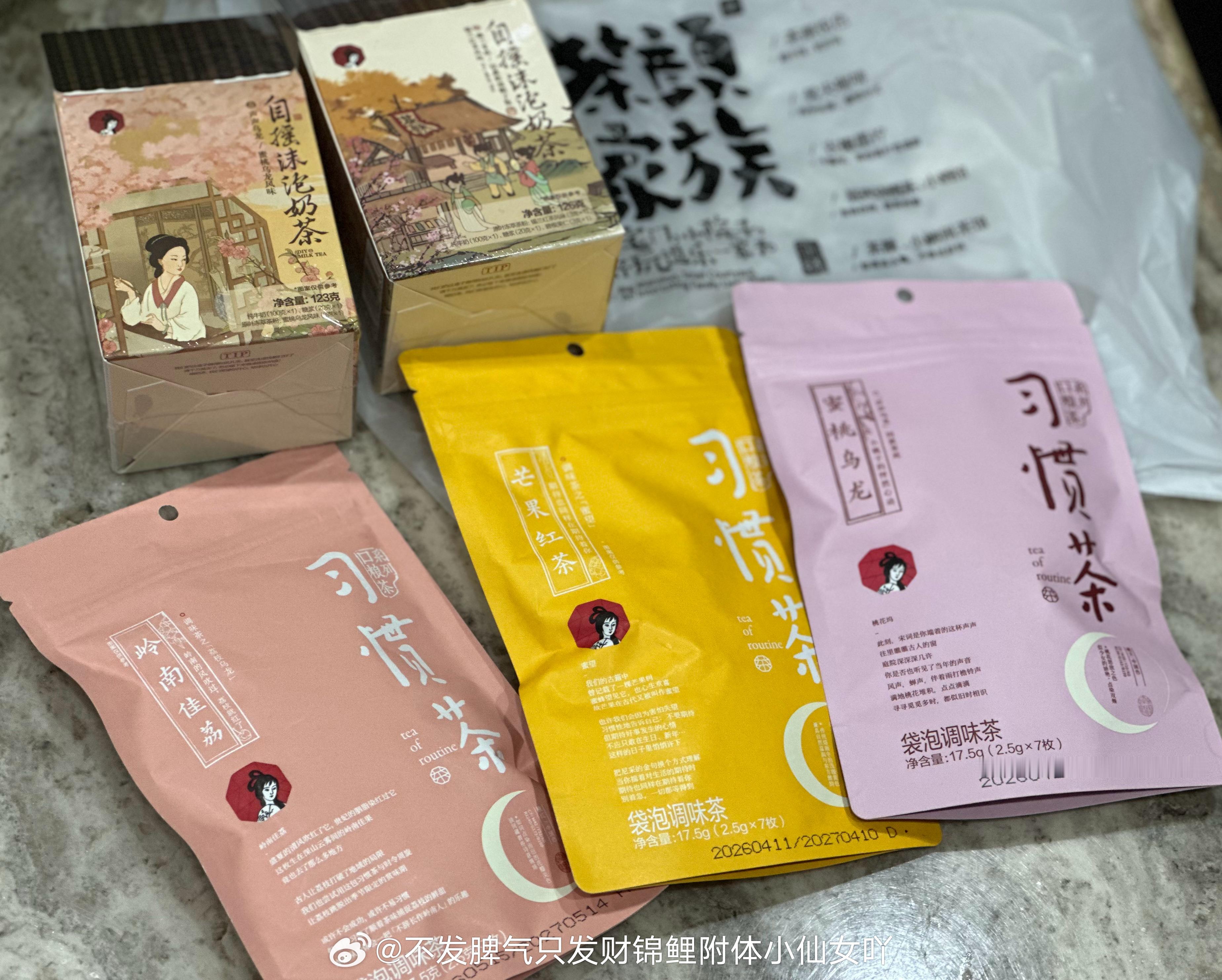 到底是谁在说茶颜悦色好喝的，茶叶质量极差，热泡出来上面一层油，茶味很淡，只有浓浓