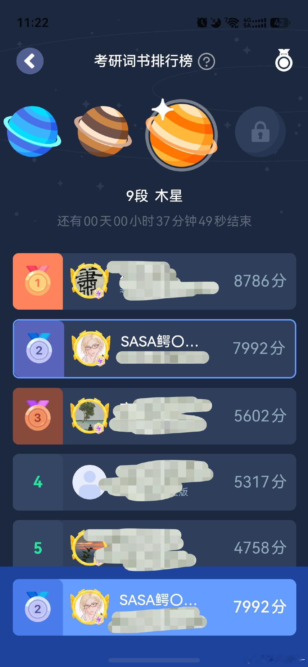 可恶，怎么最后一天守塔失败了，搁哪里冒出来的人抢我第一名！ 