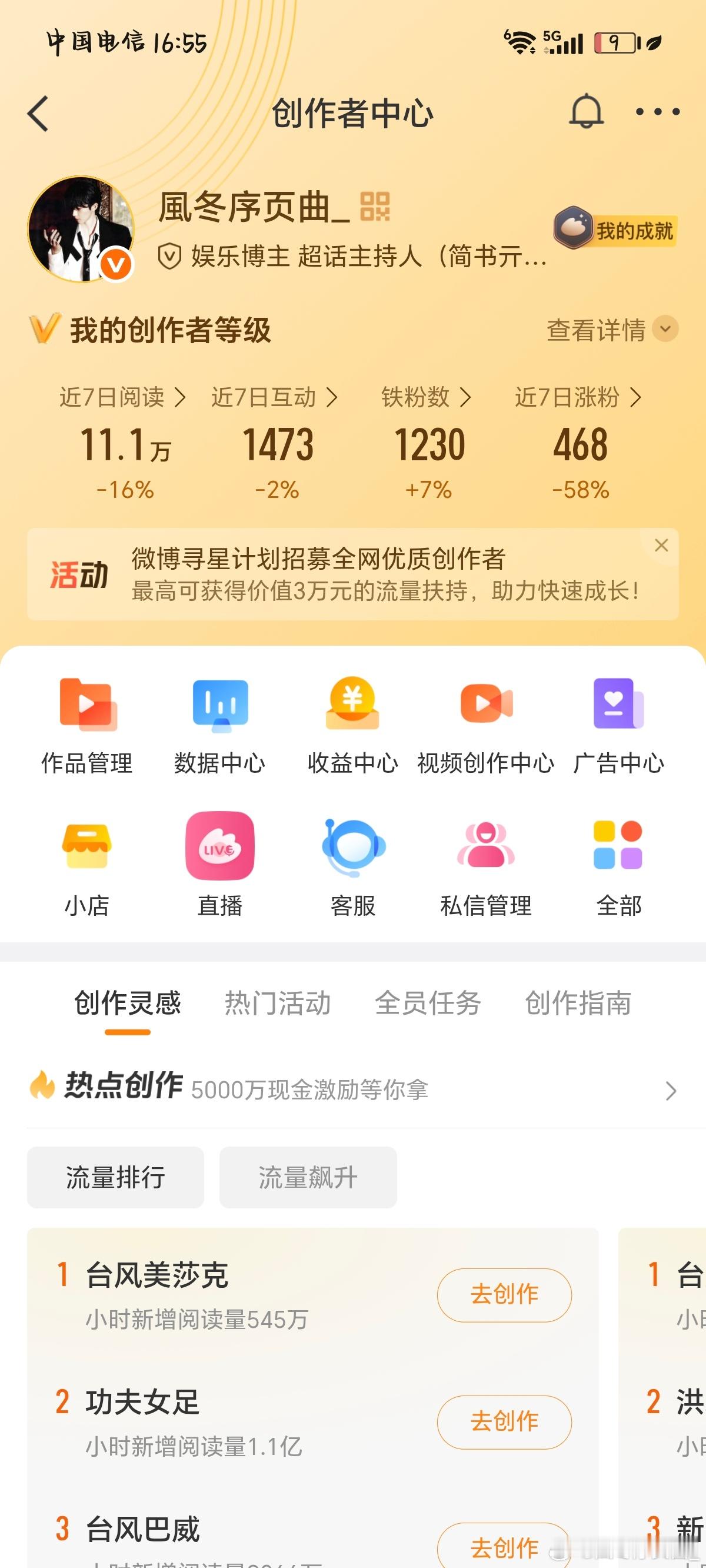 不互动找我双，回访带🔗 