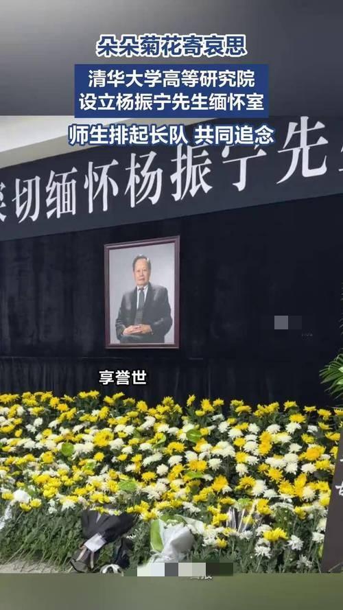 杨振宁先生仙逝后，诺贝尔文学奖得主莫言以《大师归去 高见永存》为题发文悼念，手书