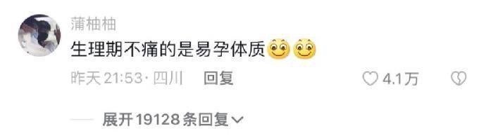 一个诡异的冷知识 
