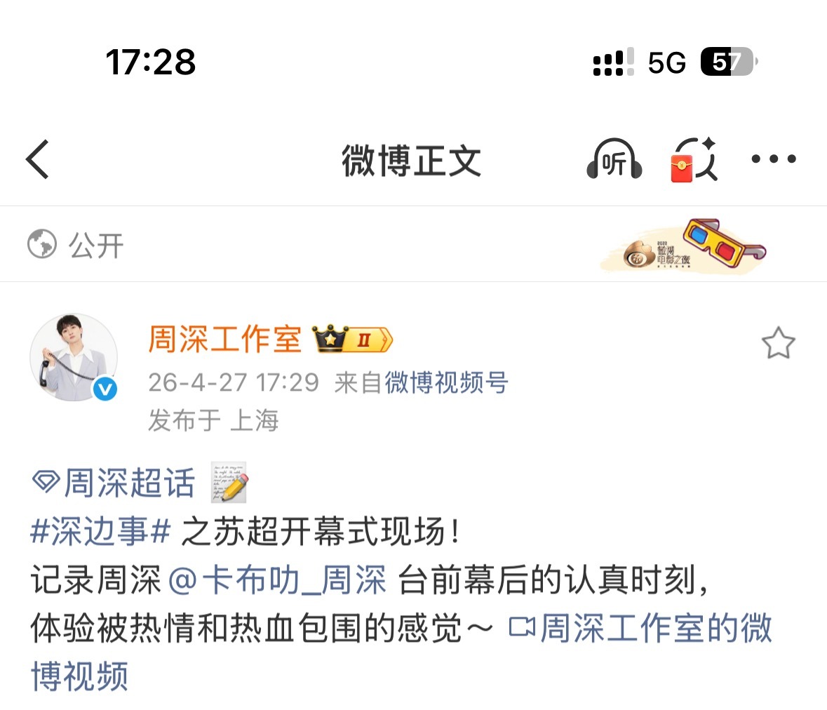 我的时间好像崩坏了。我在17点28看到了柿子17点29发的视频。这难道就是我抢不