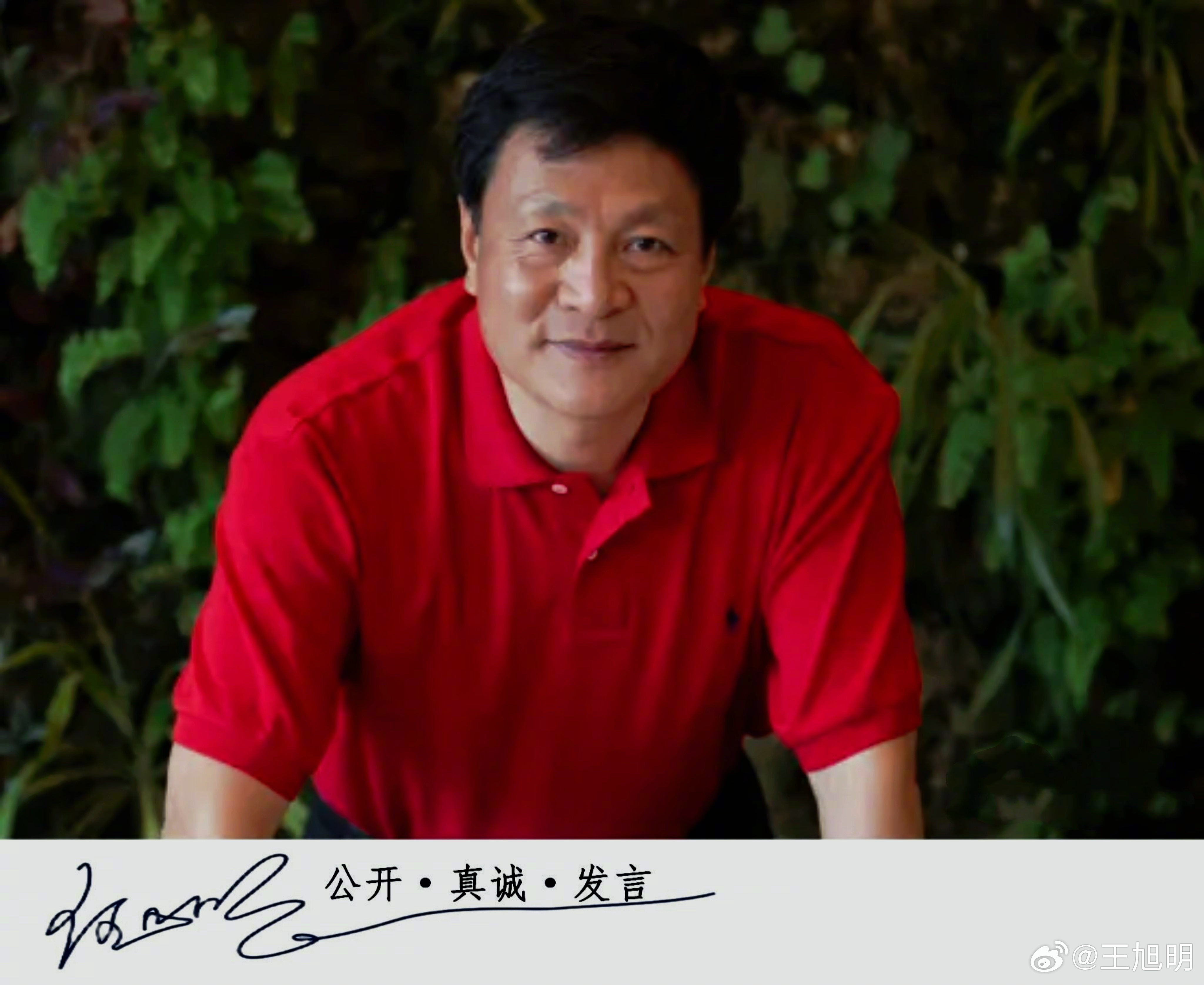 #明说真教育#近读因飞机失事不幸罹难的俞孔坚先生的毕业致辞，大惊！因为，这是我看