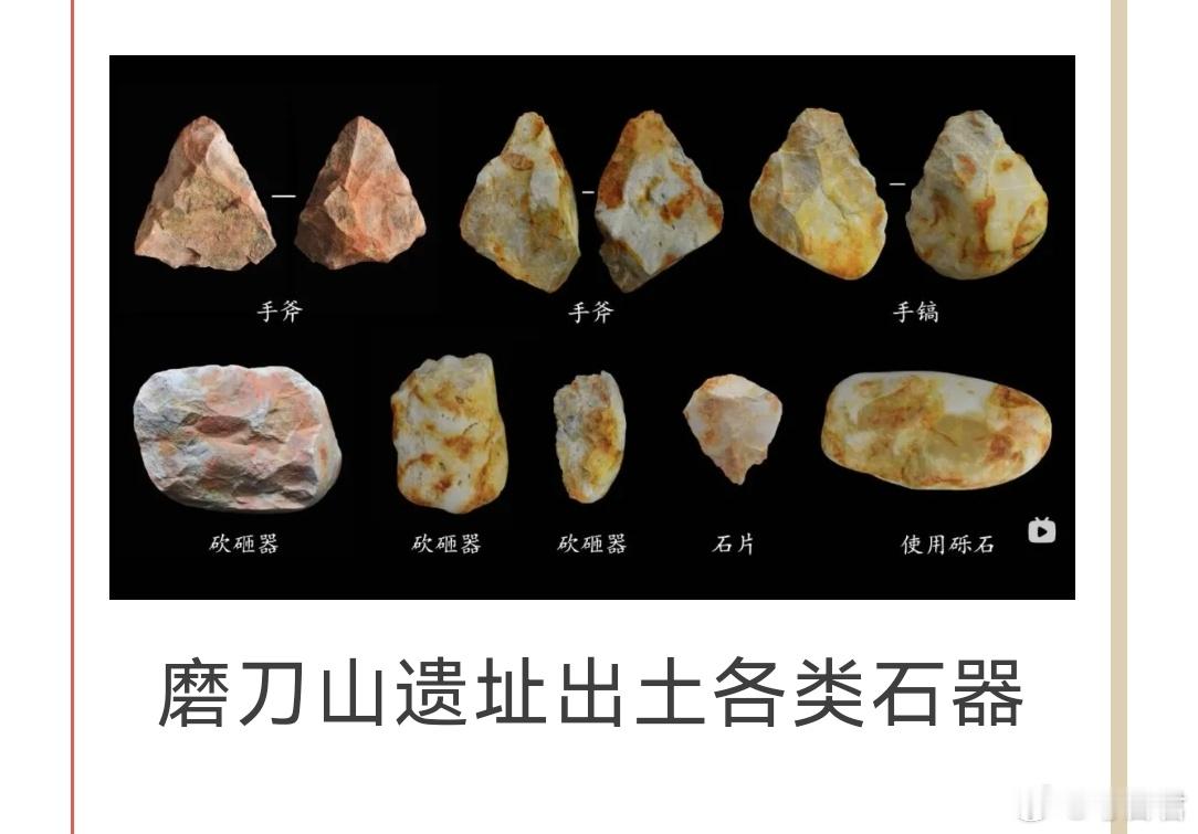 考古新知磨制石器 当古人不满足于仅仅敲打石头，他们开启了一场“石器界的光滑革命”