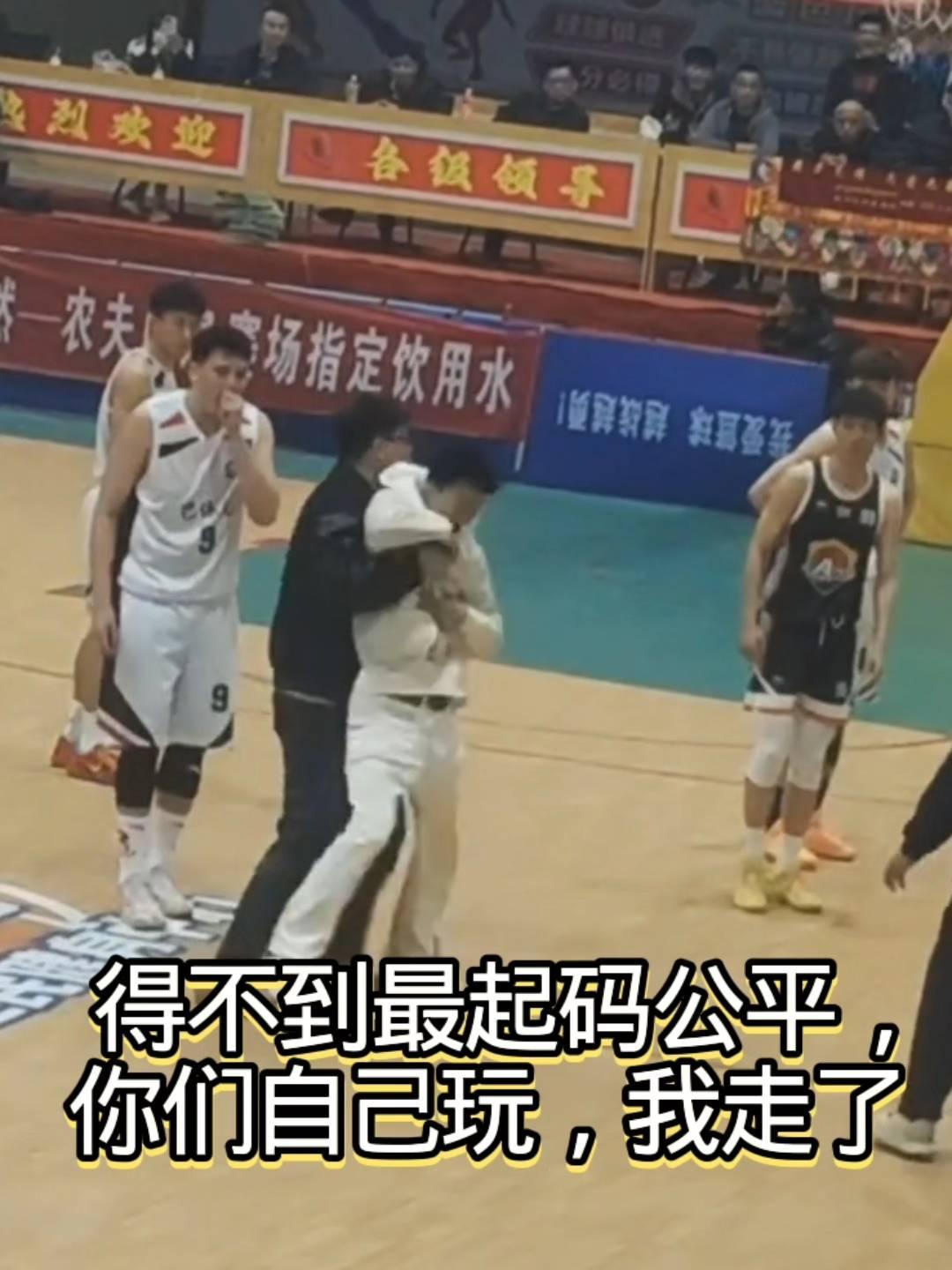 得不到最起码公平，你们自己玩，我走了。