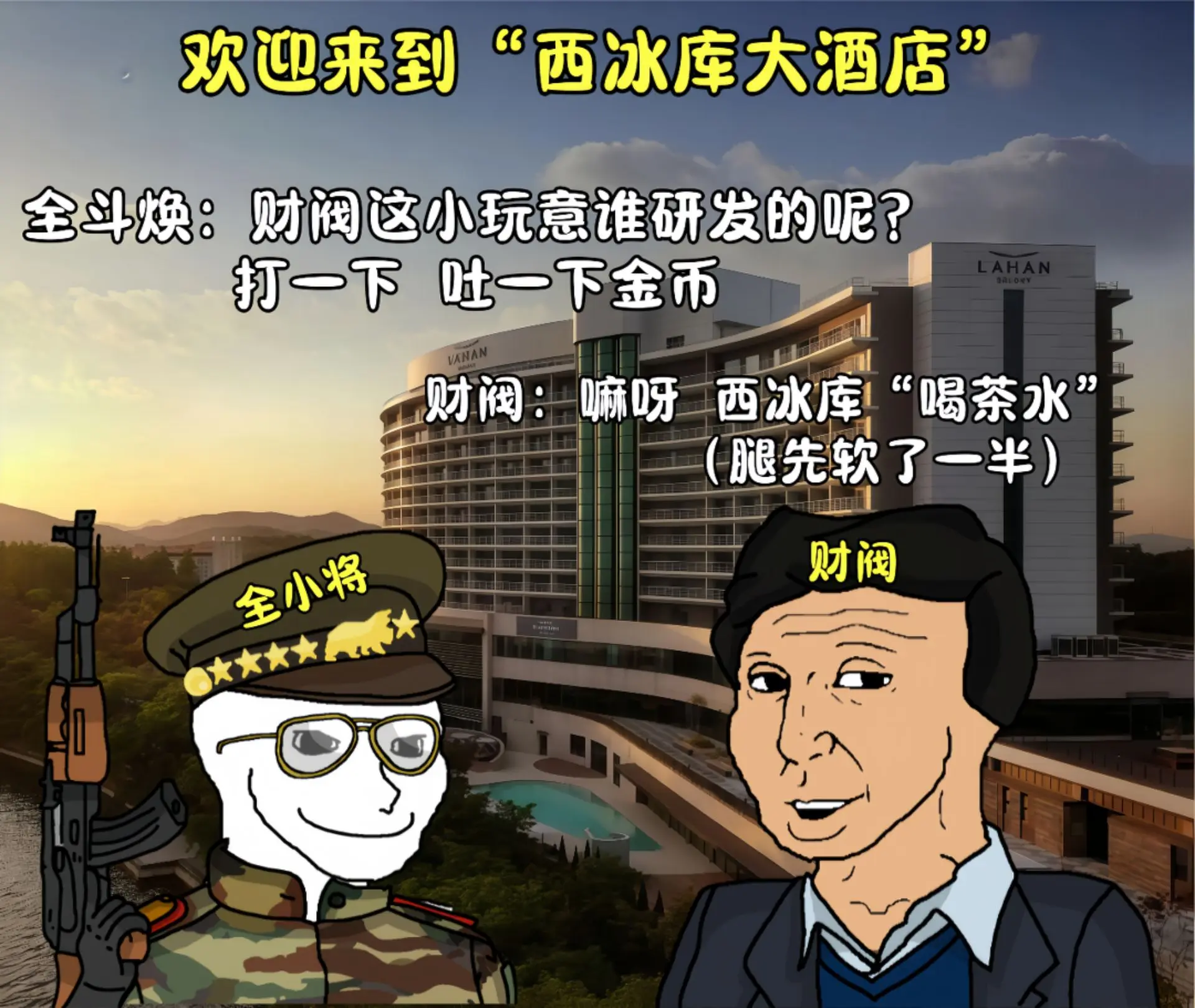 ATM们好，欢迎大家来听我小将上课。