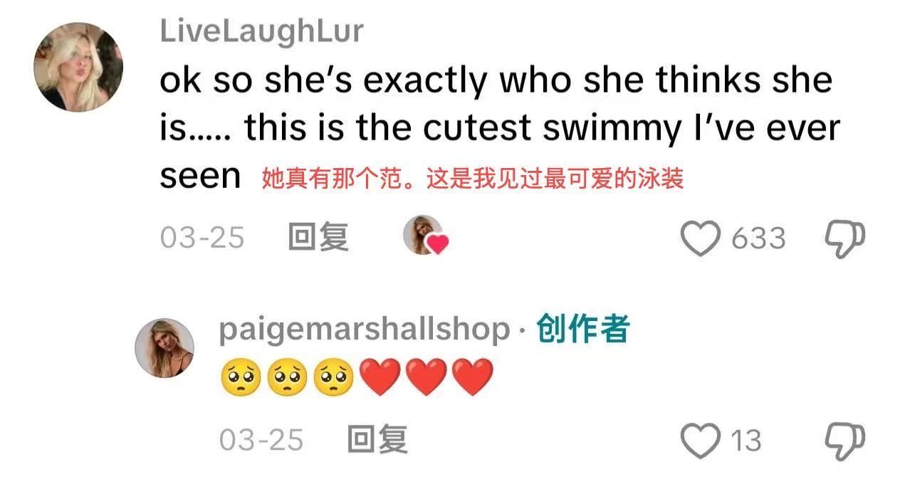 天一热中国最性感小城又发力了东北小城每天给全球做泳衣夏日来袭，兴城泳装摆脱国内低
