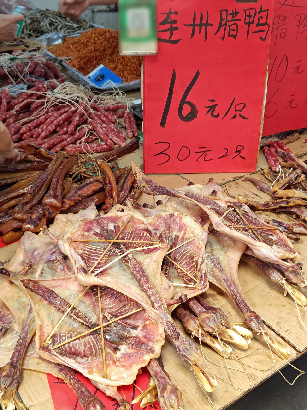 15一只连州腊鸭，十有八九，产地是中山黄圃

见皮不见肉，看着就嫌弃。腊鸭有很好