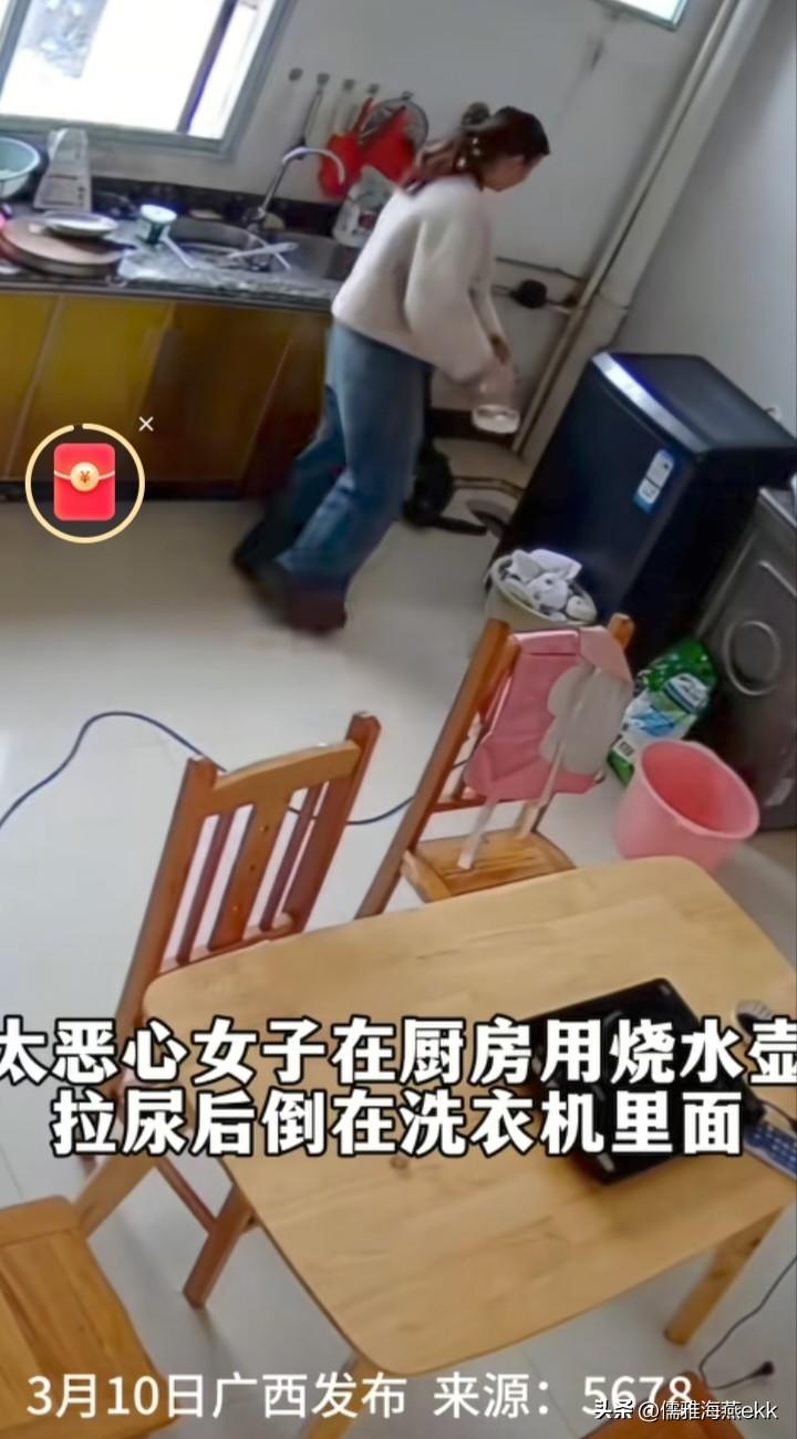 太可怕了！广西女子多次闻到刚洗的衣服有股尿骚味，就装了监控，抓了个正着。

广西