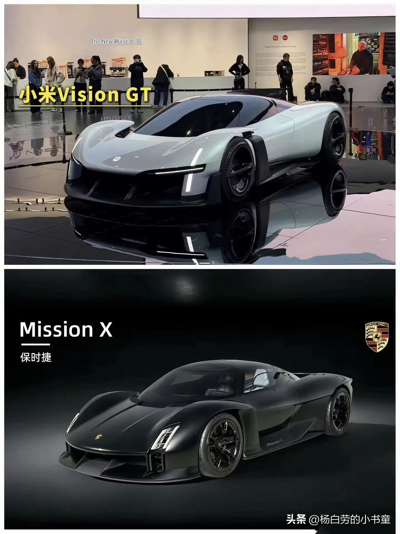 小米真的是原罪呀
小米超跑与保时捷超跑
看上去一样帅气
实则还是存在区别的
小米