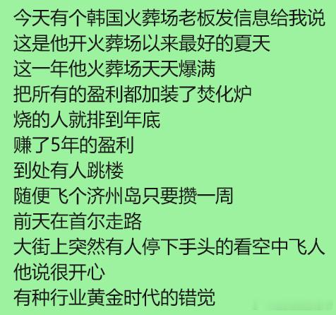 2021年年初，即将毕业的小明攒了一笔钱，准备买一些电子设备工作，于是购买了一台