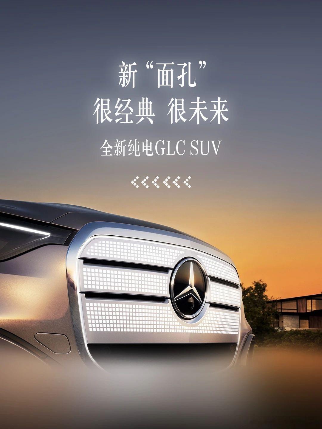 “格栅”，在燃油车时代，一直是很多品牌最具标志性的设计元素，例如三叉星的“盾”型