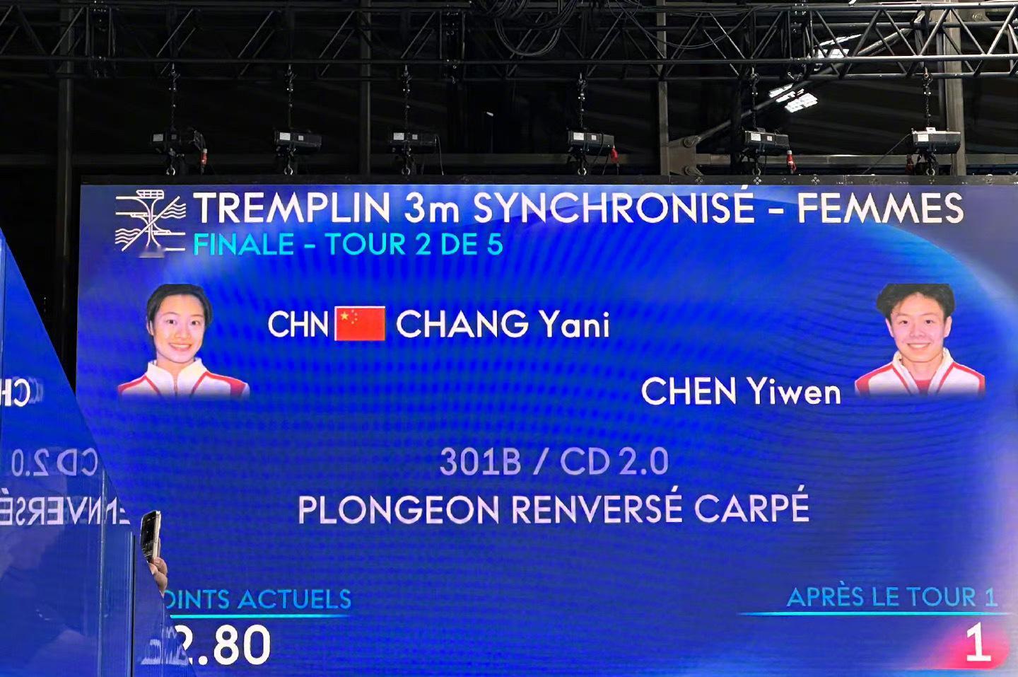 #牛骏峰 见证金牌的诞生真的太激动了#见证金牌诞生的时刻是真的很让人激动啊，中国