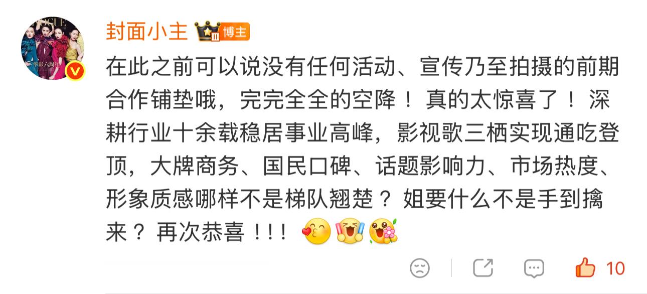 “姐要什么不是手到擒来？”🤭🤭🤭 