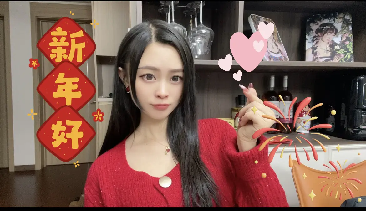 年头红到年尾