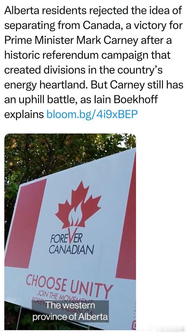 🇨🇦Alberta省公投，同意启动“独立“程序的，占24.5%总理表示：Al