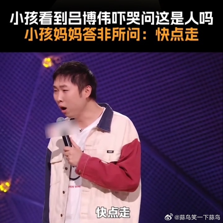 身高2米坐电梯被小朋友问是人吗终于知道长太高的坏处了脱口秀和ta的朋友们 个子高