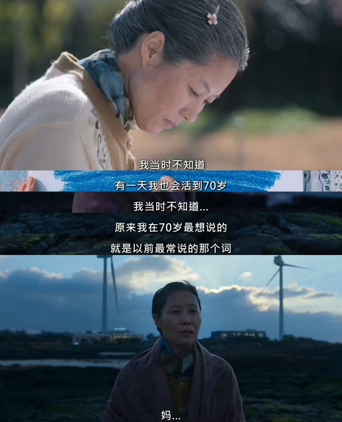 《苦尽柑来遇见你》在3.8前一天播的含金量还在上升 ​​​